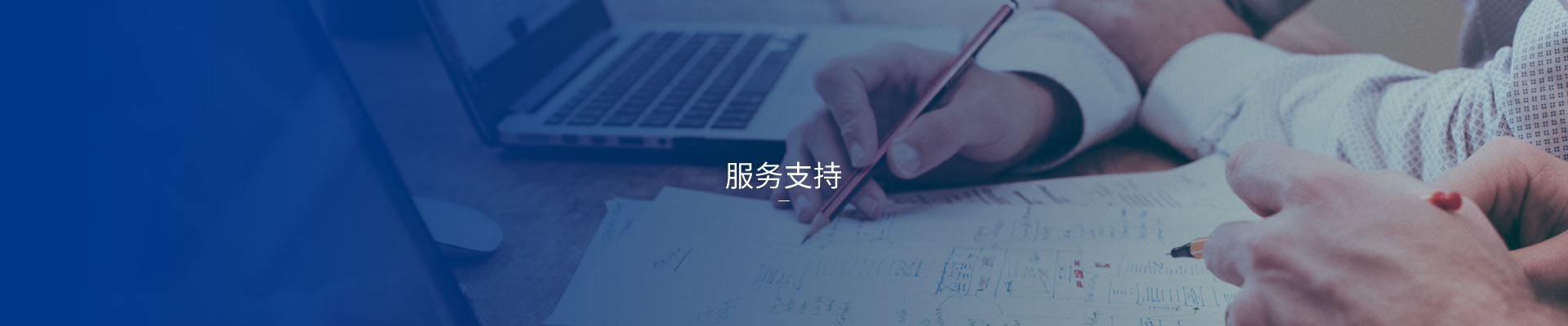 車云網科技