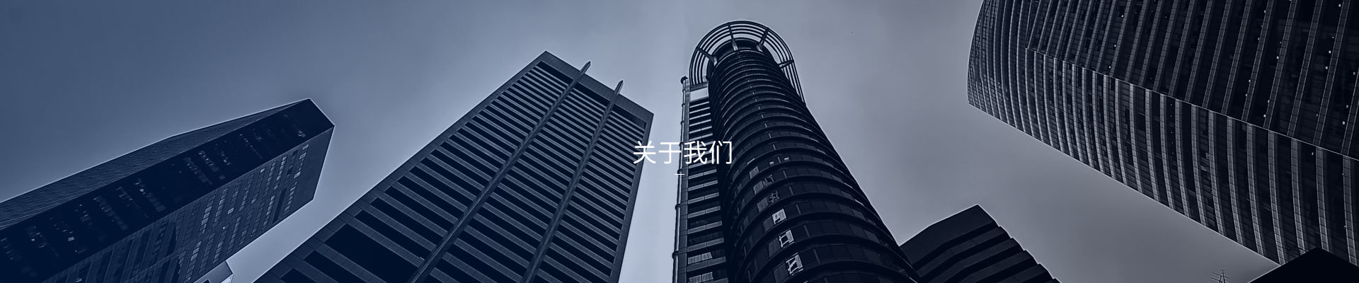 車云網科技