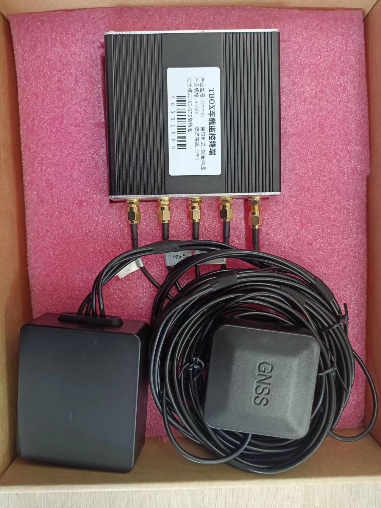 5G TBOX車載智能終端